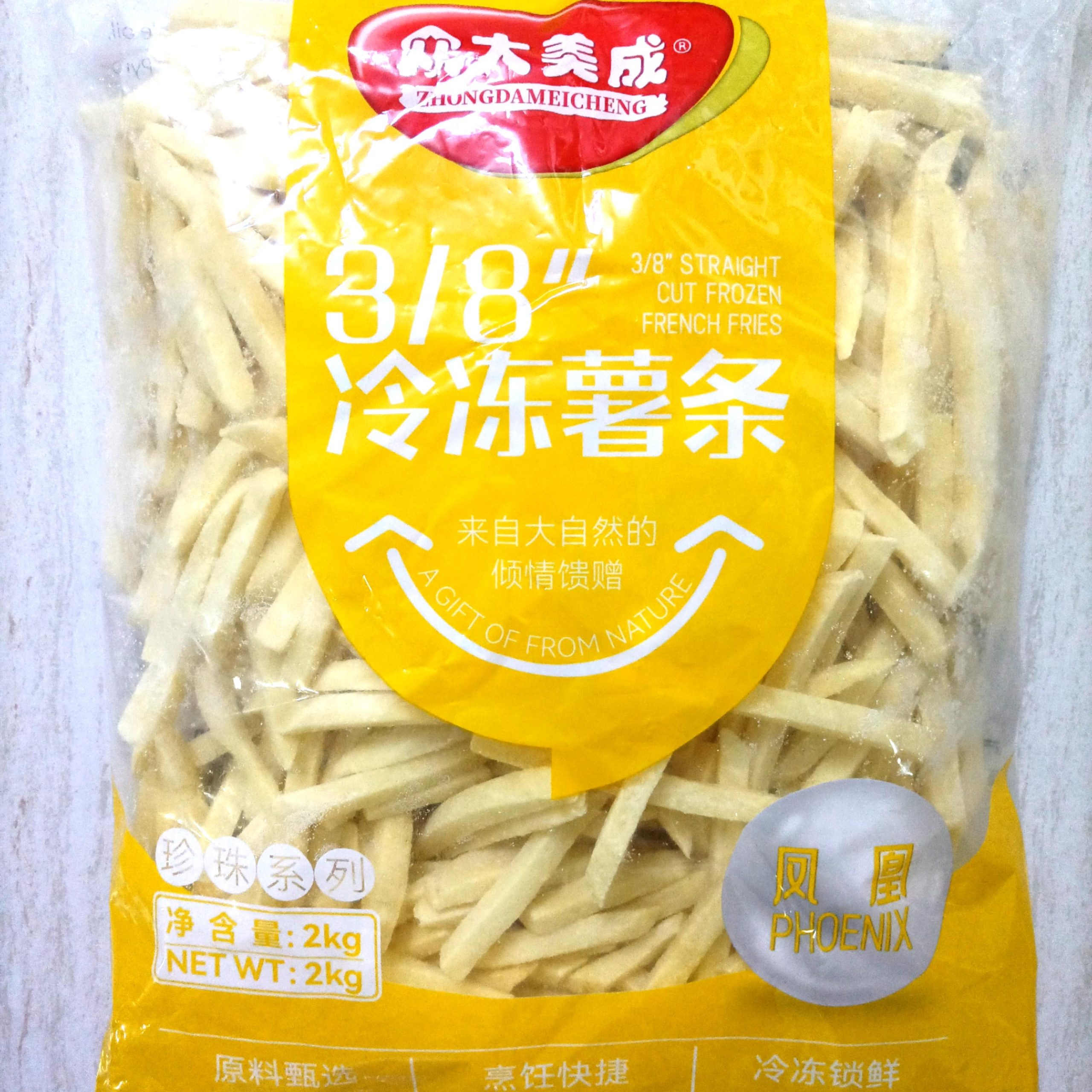3/8" Frozen French Fries Zhongda Meicheng