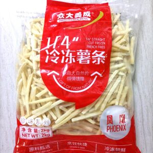 French Fries Crinkle Cut 2kg Bag