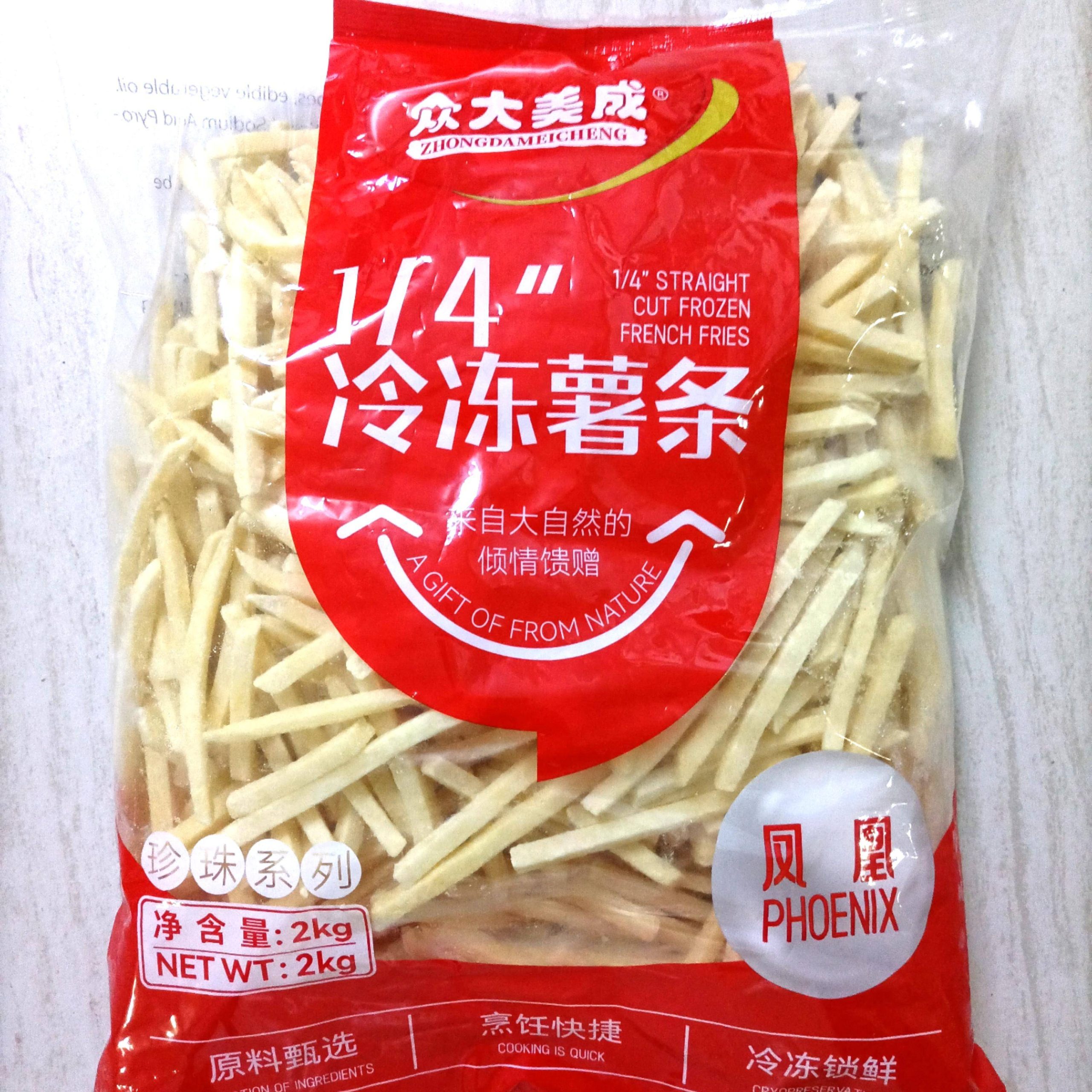 1/4" Frozen French Fries Zhongda Meicheng One Quarter Size