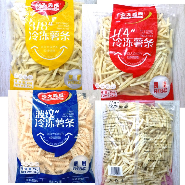 Bulk French Fries Frozen Manufacturer Direct (McCain Potato)